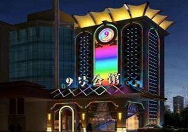 交口好玩开放荤素KTV推荐-九号公馆KTV消费价格口碑点评